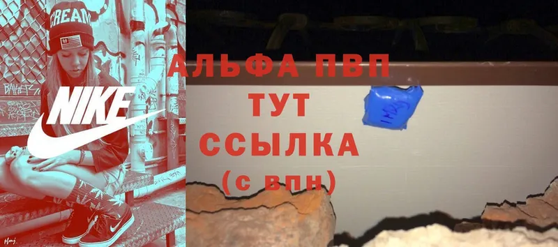 хочу наркоту  Буй  Alfa_PVP VHQ 